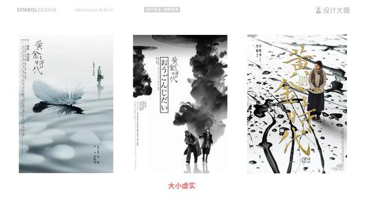 怎么做驾驶证